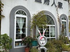 -懒人盐府人家(安贞店)