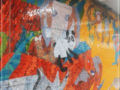 -动物园(地铁站)