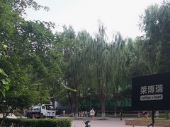 -哈工大一校区食堂