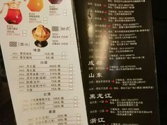 菜单-捞神煲汤火锅(湖滨商业街店)