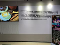 -上岛咖啡(华源四里店)