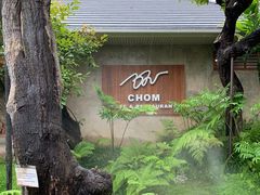 -Chom Cafe and Restaurant