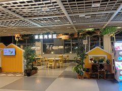 -宜家·瑞典风味餐厅(无锡店)