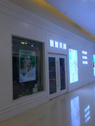 -孔雀手美甲美睫护理