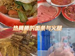 -永安里地摊烤肉(首创店)