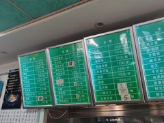 -老磁器口豆汁店(天坛店)