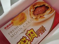 -泰康食品有限公司食品厂