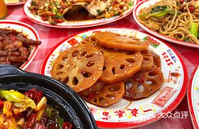Spicy Lotus Root Slices