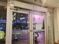门面-老乡鸡(池州商之都店)
