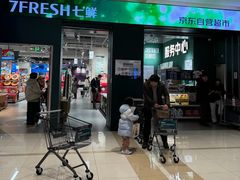 -凯德MALL(望京店)