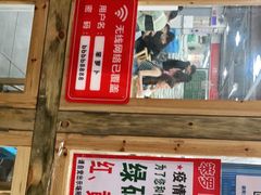门面-笨罗卜浏阳菜馆(太平街店)