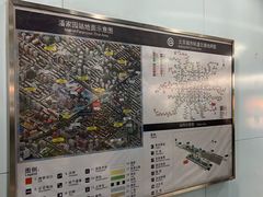 -潘家园(地铁站)
