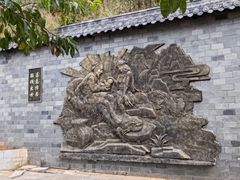 -颛顼龙洞旅游景区