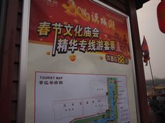 -西安汉城湖景区