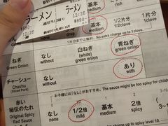 -一兰拉面(新宿中央东口店)