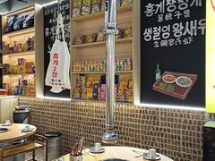 -哼蟹二将·烤肉酱蟹(合生汇店)