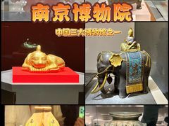 -南京博物院