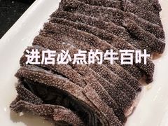 -南门涮肉(上海二店)