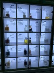 -北京科学中心儿童乐园