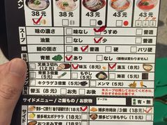 -博多一幸舍(侨福芳草地购物中心店)