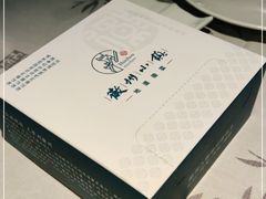 -徽州小镇(高新店)