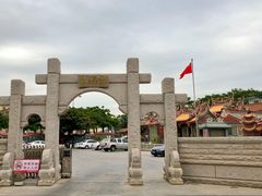 -202特色排档(五缘湾店)