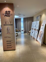 -Yestar宁波艺星整形医院