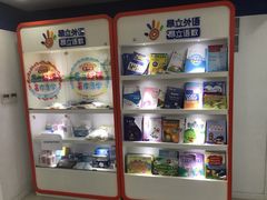 -昂立青少儿成长中心(普陀中环百联校区)