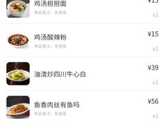 -眉州东坡(清河万象汇店)