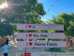-HERRE·FARM 赫尔露营农场·团建聚会包场