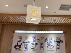 -马记永·兰州牛肉面(3019君尚店)