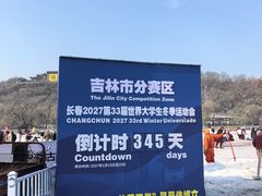 -北山公园