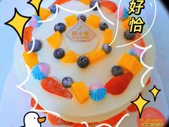 -糕小爱·动物奶油生日蛋糕定制(昆山总店)