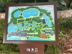 -湖泉半山温泉