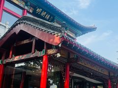 -明湖楼·经典鲁菜山东海鲜(大明湖店)