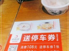 -胖姥姥·川湘闽菜(汕尾蓝天广场店)