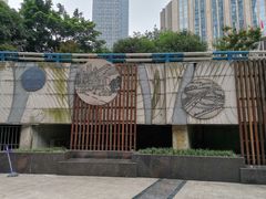 -重庆富力艾美酒店
