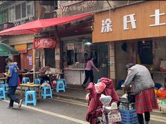 -小罗子汤店(大士院总店)
