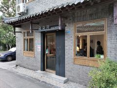 -朵朵开素食餐厅(后宰门街店)