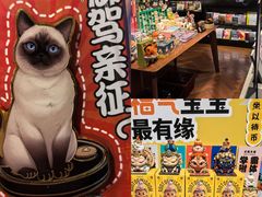 -思南书局(复兴中路店)