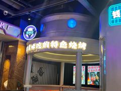 -钱锋炭缸烧烤(南湖大路总店)