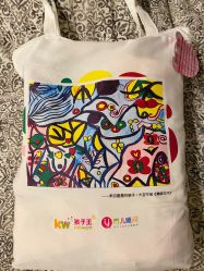 -孩子王童乐园(鹏瑞利青羊广场店)