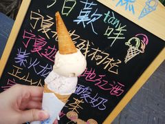 -歎雪糕低糖低脂Gelato冰淇淋