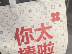 -红花点心局(护国寺店)