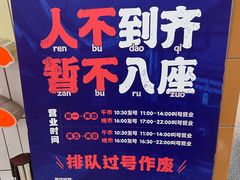 -楠火锅(龙阳广场店)