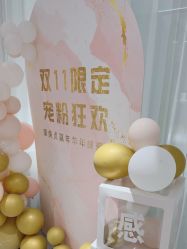 -康美贞·痘肌养护管理中心