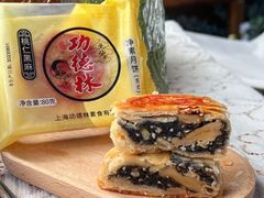 -功德林(南京西路店)