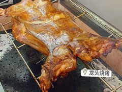 -龙头烤羊排•烤全羊•精酿扎啤(厦滘店)