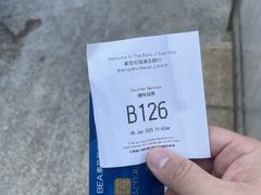 -东亚银行上水分行(上水分行)