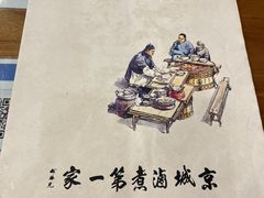 -北京小肠陈饭庄(方庄店)